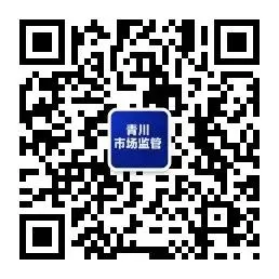 青川县市场监管局全力做好2026年四川省女子三人篮球联谊赛食品安全保障工作
