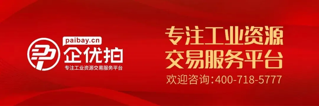 废钢市场解读:国内废钢库存小幅上升 供需紧平衡价格偏弱