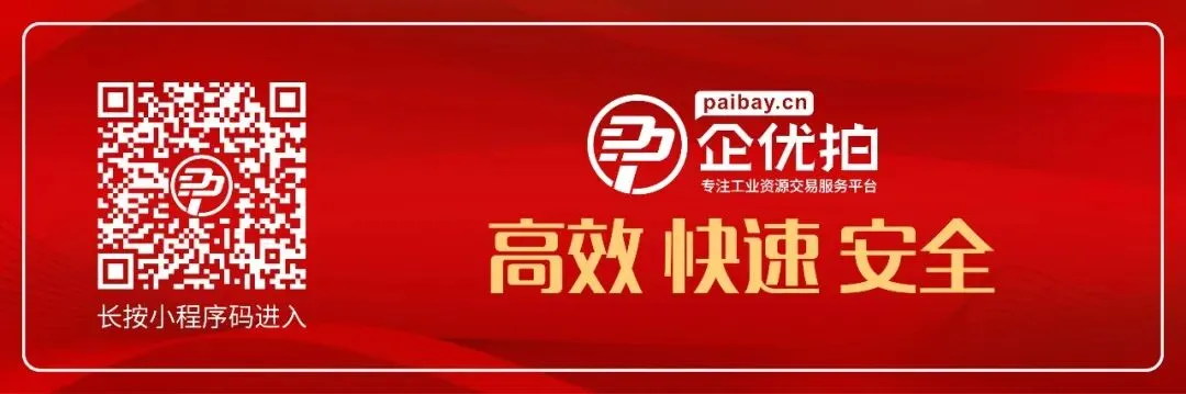 废钢市场解读:国内废钢库存小幅上升 供需紧平衡价格偏弱