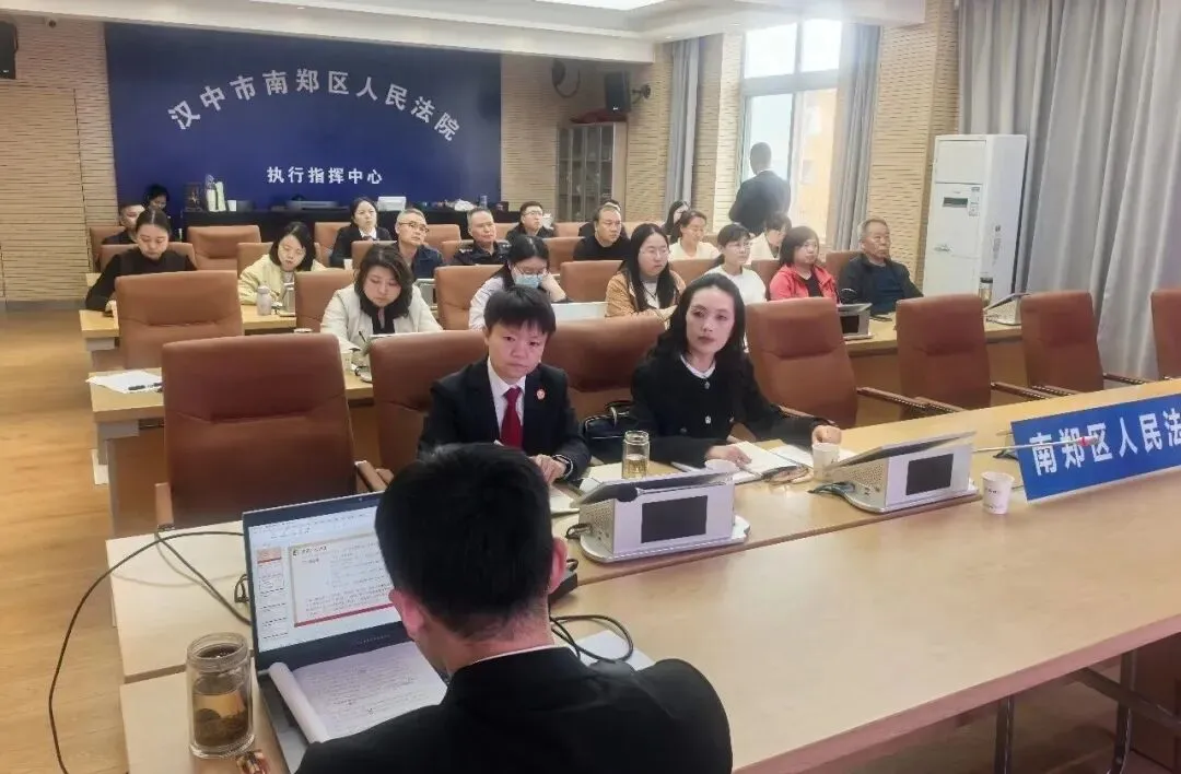 汉中市市场监管局(知识产权局)联合市中级人民法院开展知识产权纠纷调解专题培训