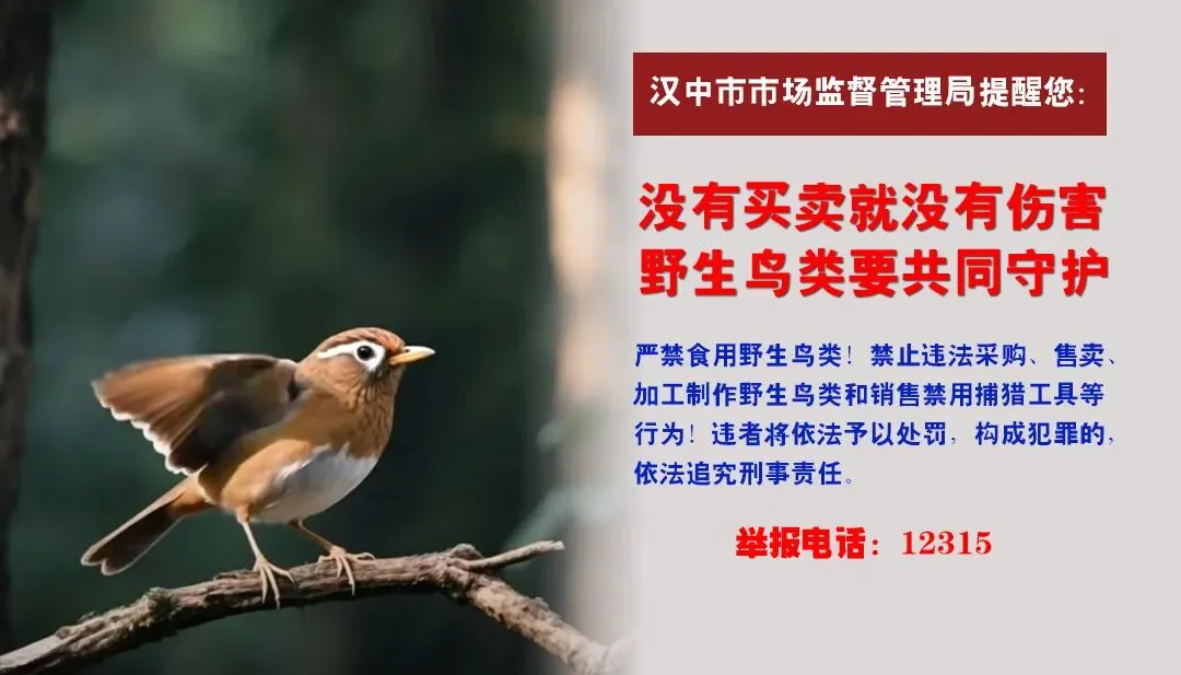 汉中市市场监管局(知识产权局)联合市中级人民法院开展知识产权纠纷调解专题培训