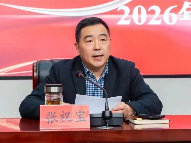 市市场监管局召开一季度重点工作考评会