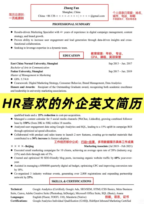 全球领先的营销公司TEAM LEWIS捞人!多个HC开放,混合办公!