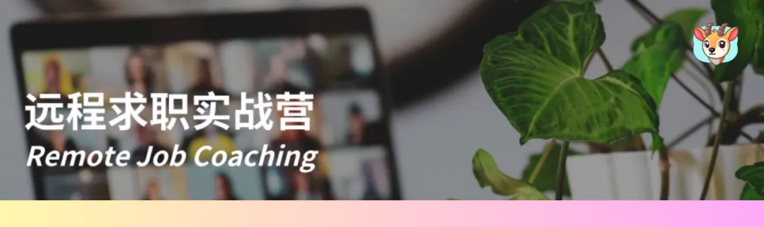 全球领先的营销公司TEAM LEWIS捞人!多个HC开放,混合办公!