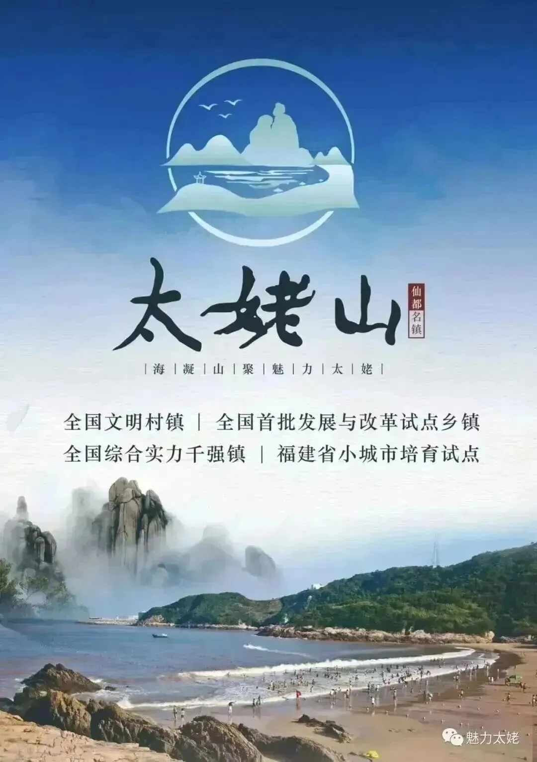 严守网络餐饮安全关|太姥山市场监督管理所开展食品安全专项检查