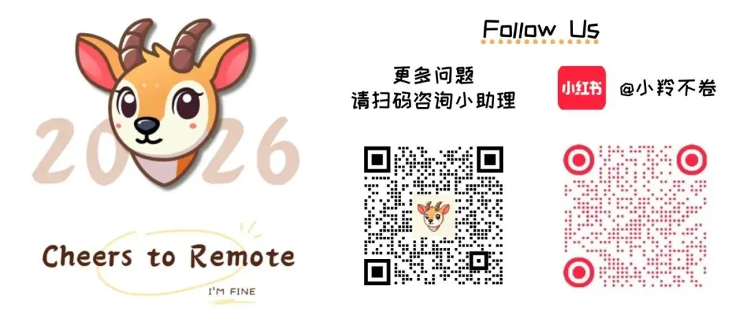 全球领先的营销公司TEAM LEWIS捞人!多个HC开放,混合办公!