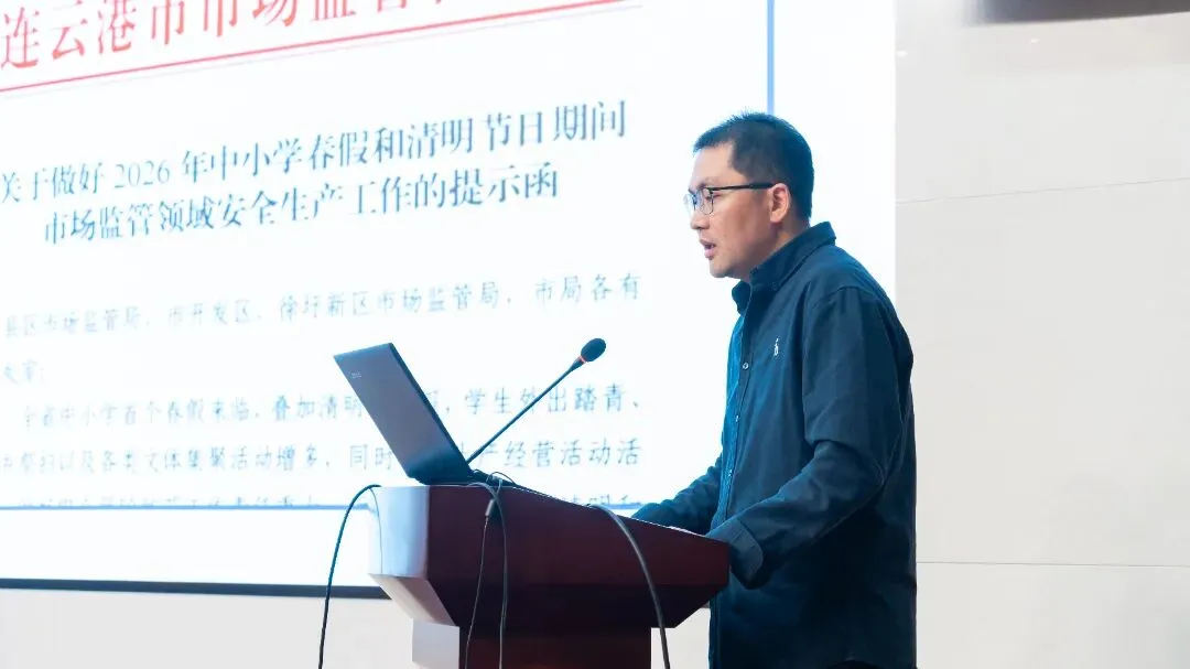 市市场监管局召开一季度重点工作考评会