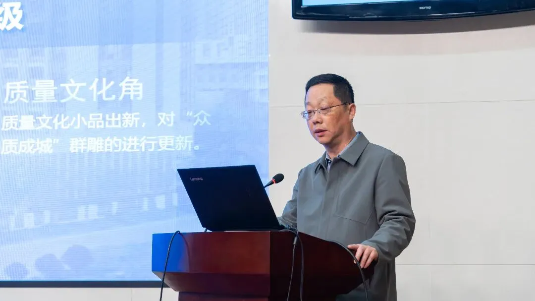 市市场监管局召开一季度重点工作考评会