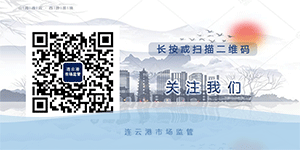 市市场监管局召开一季度重点工作考评会