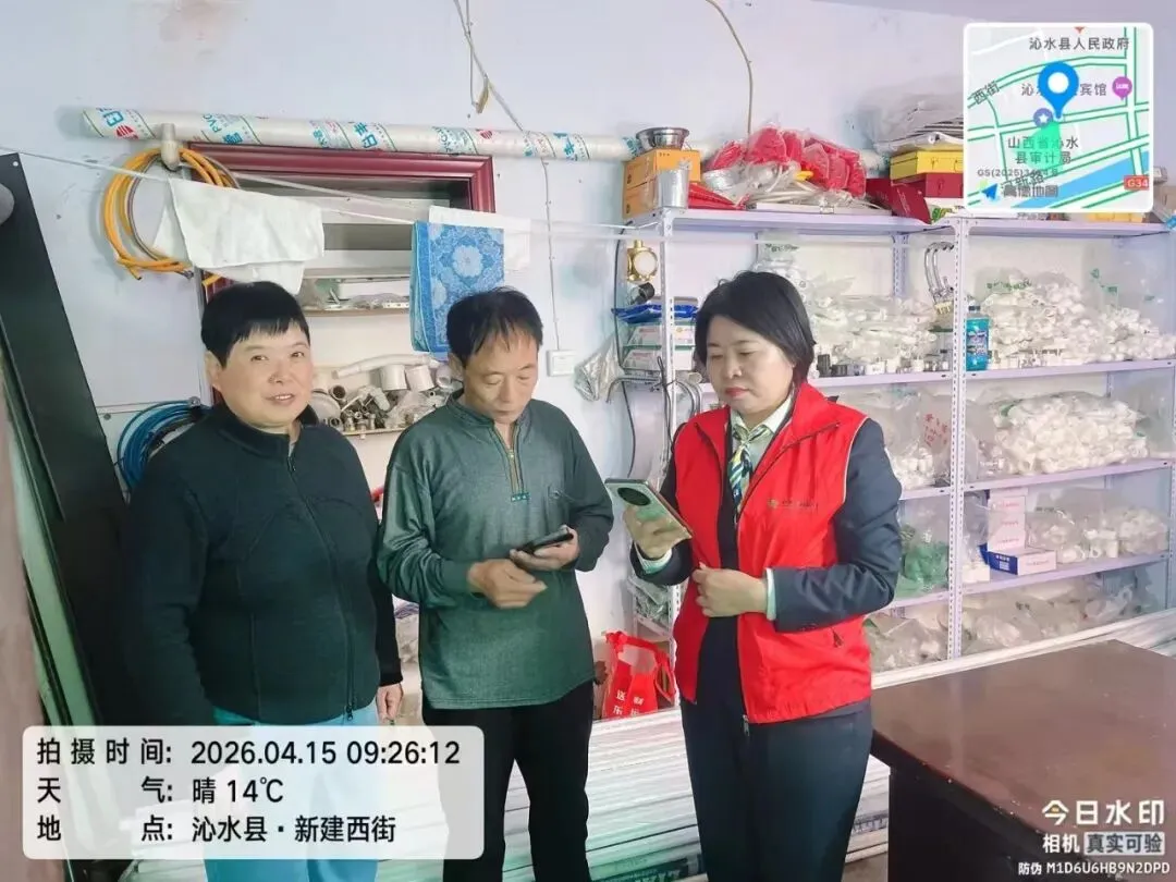 综合营销日 | 深耕普惠金融 服务百姓民生 ——我行各网点开展综合便民活动