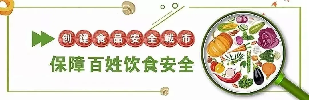 红山区市场监督管理局东城市场监督管理所开展食品安全知识培训会