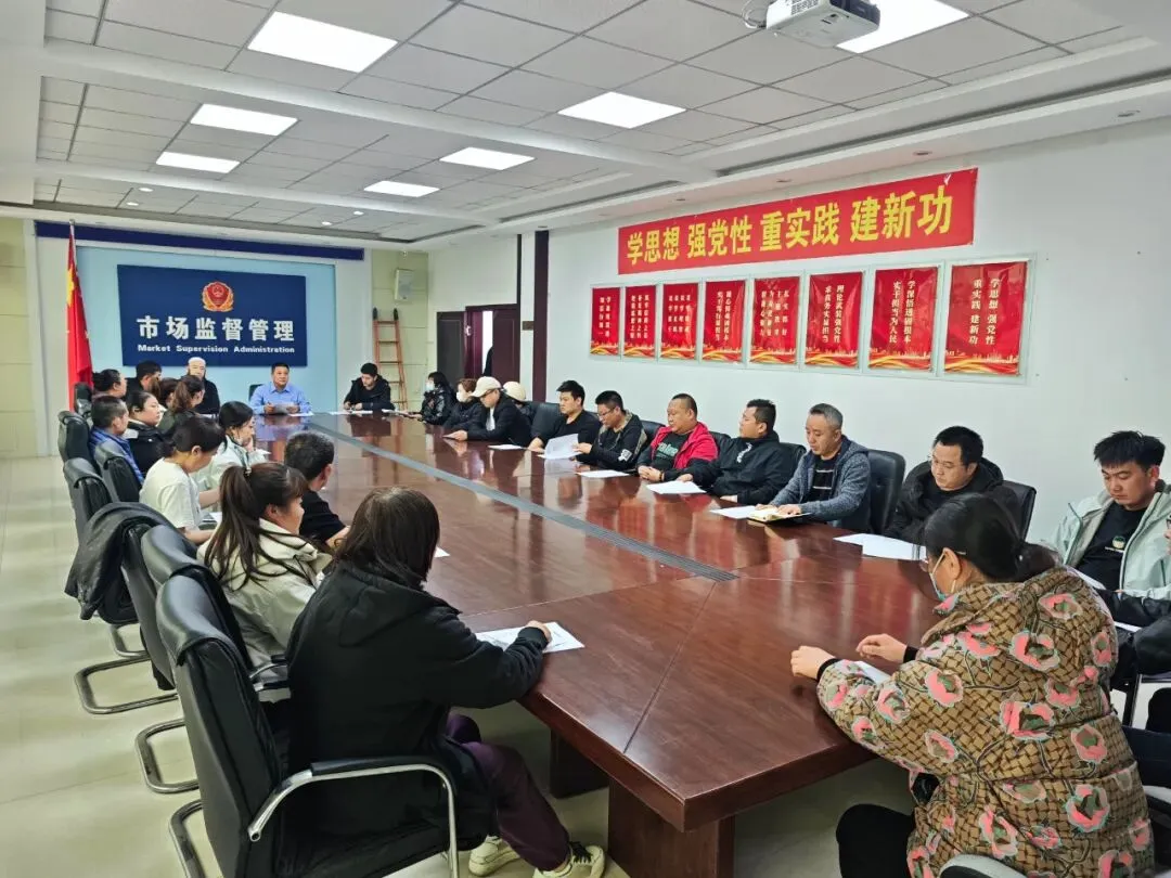 红山区市场监督管理局东城市场监督管理所开展食品安全知识培训会