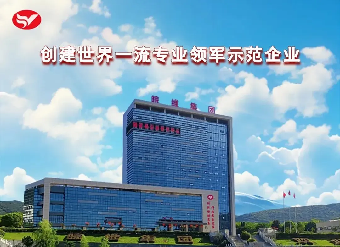 营销党总支召开2026年党的建设暨党风廉政建设和反腐败工作专题会