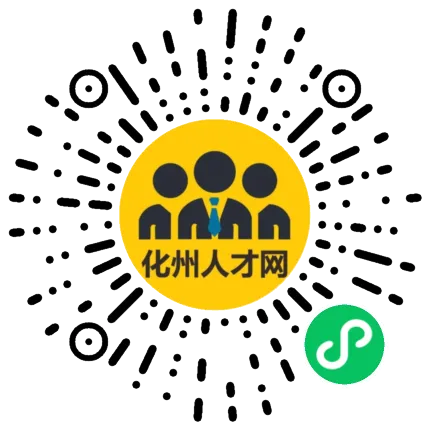 化州名企|丽登饼业招聘副总经理,市场销售经理,福利好,基本年薪、绩效奖金、年终奖励!