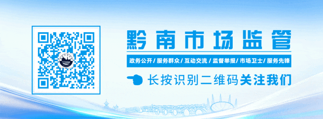 县市动态|罗甸县市场监管局聘任60名外卖骑手担任食品安全监督员
