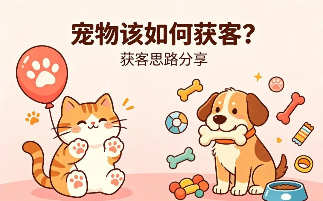 宠物培训机构的抖音获客:从评论区把想学宠物美容的人“捞”回来