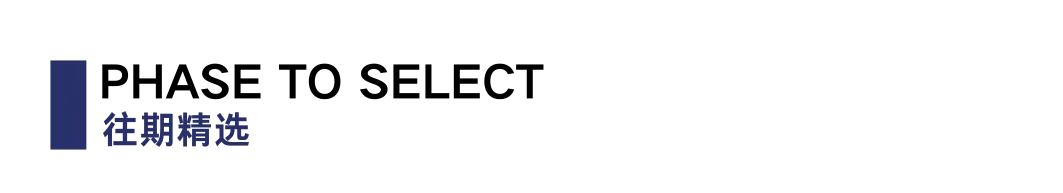 南辛爱“廉”说丨违规干预和插手市场经济活动如何处理