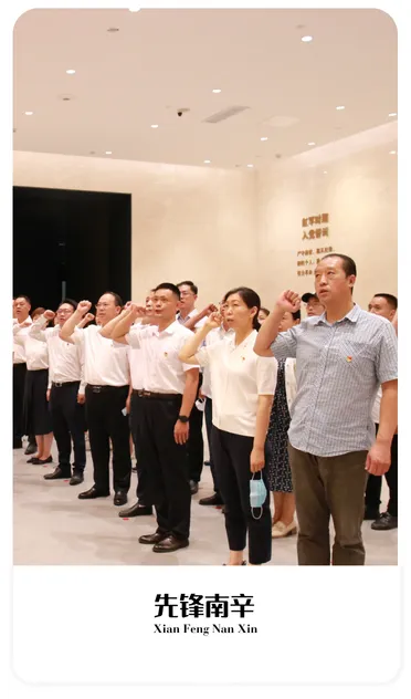 南辛爱“廉”说丨违规干预和插手市场经济活动如何处理