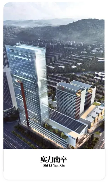 南辛爱“廉”说丨违规干预和插手市场经济活动如何处理