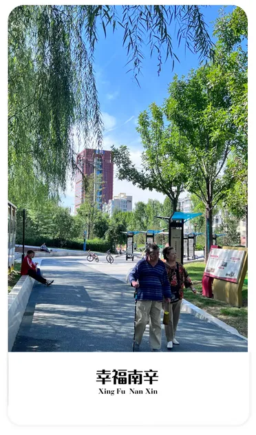 南辛爱“廉”说丨违规干预和插手市场经济活动如何处理