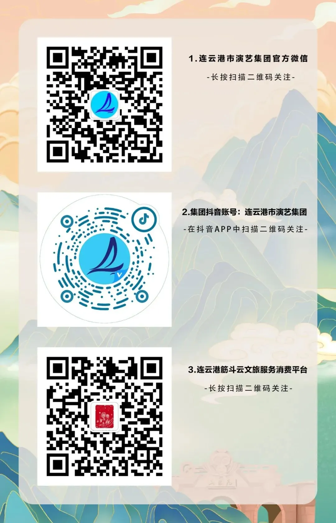 市演艺集团2026年第一期营销专班成功举行丨市旅游协会走进连云港腔调·盐河巷剧场 共探文旅融合新路径