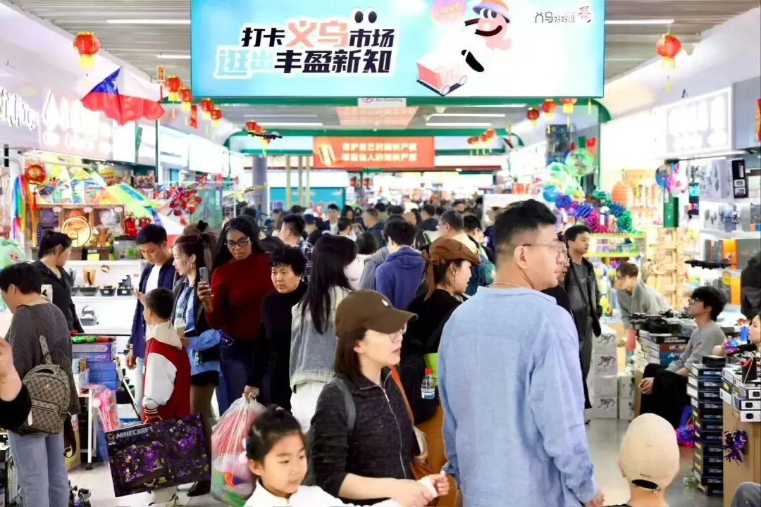 用诚信守护市场芳华 ——访义乌女企业家虞菊芳