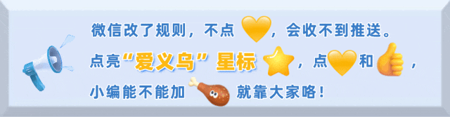 用诚信守护市场芳华 ——访义乌女企业家虞菊芳