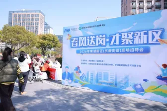 南湖新区(东栅街道)创新专业市场治理,让市场发展与城市建设“双向奔赴”