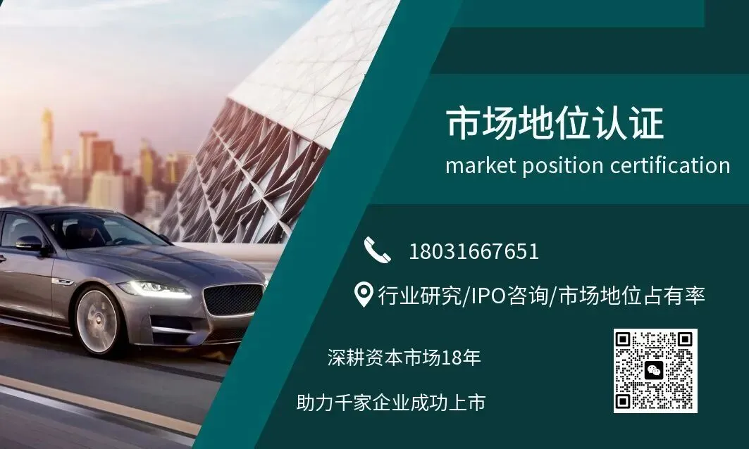 企业宣传为什么不能用市场地位认证证书了?广告法更新更了个啥?