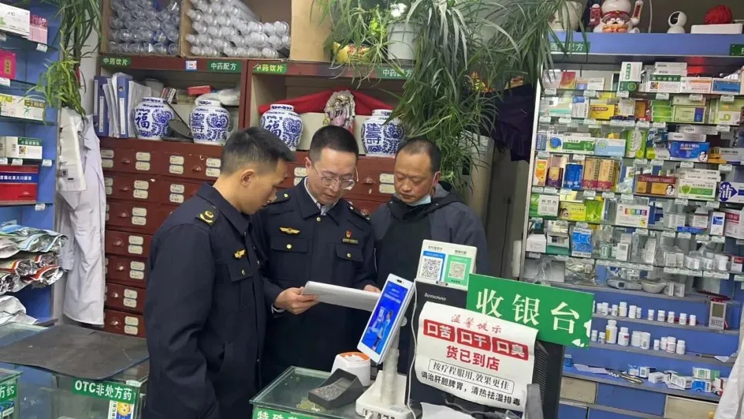 松潘县市场监管局开展药品“清源”提升行动 筑牢群众用药安全屏障