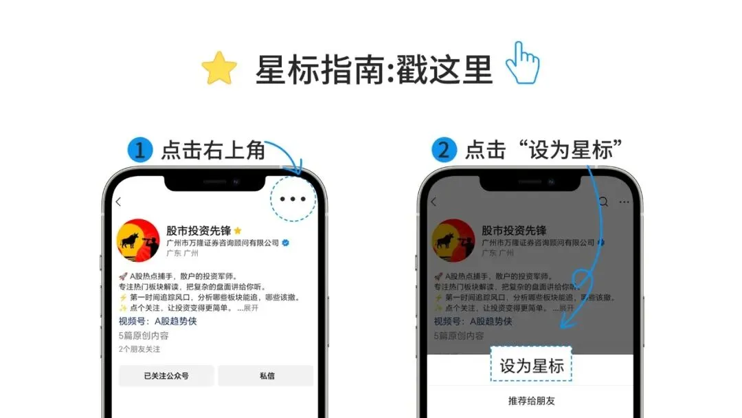 市场开始进入新阶段?!明天A股怎么走?这个板块的机会要抓住!