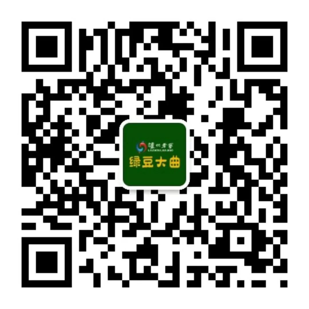 喜报!绿豆大曲技术营销项目斩获2025年全国职工技术创新成果奖