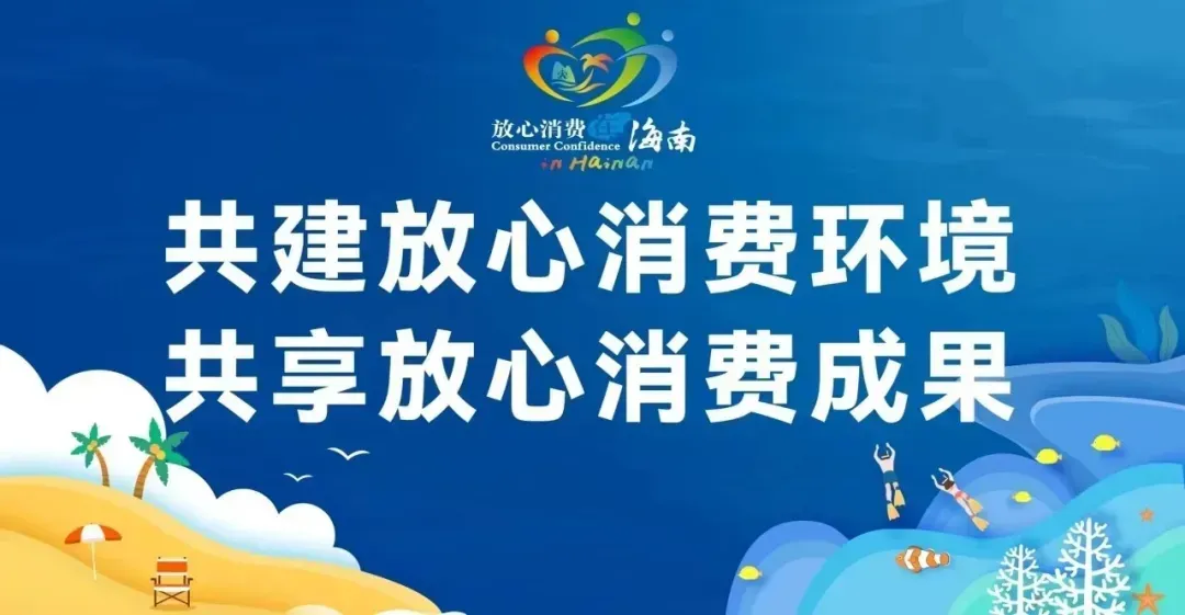 关于规范 2026 年“五一”节日期间市场价格秩序的提醒告诫书