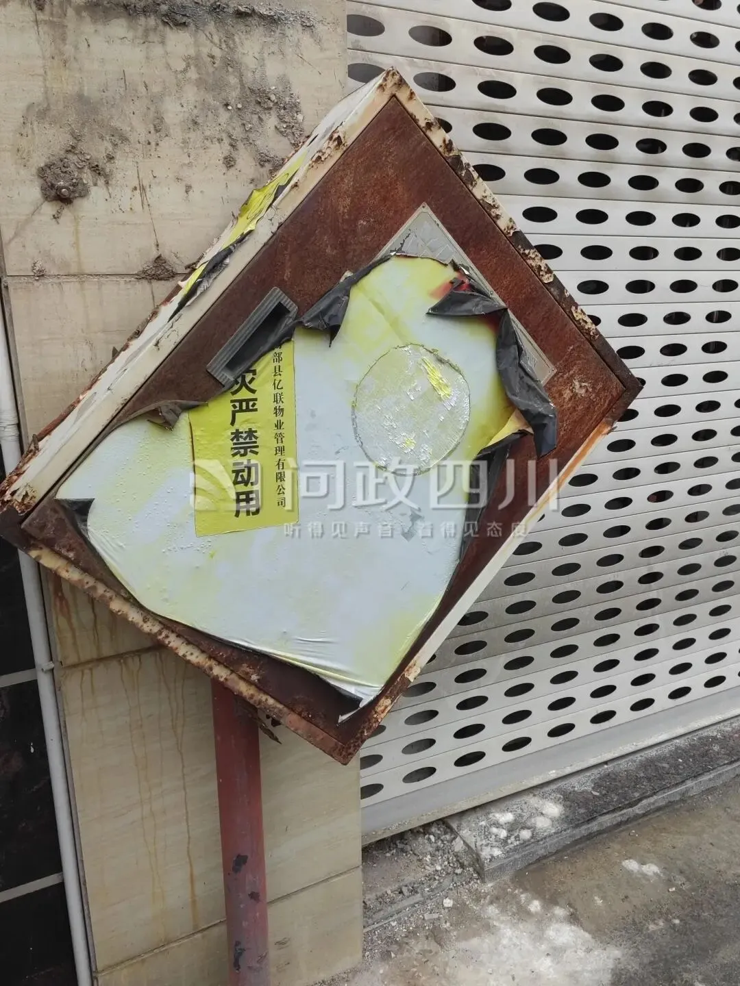 震惊!南部一建材市场消防设施全部瘫痪,存在安全隐患!