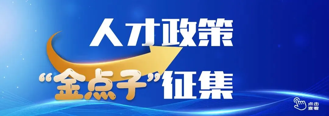 济南这束光,切开全球市场