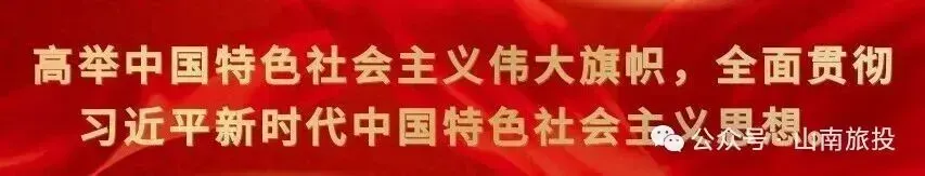 关于山南旅投公司所属市人力资源市场原办公楼房屋建筑物资产评估机构比选结果的公示
