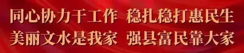 文水县市场监督管理局关于公开征集肉及肉制品食品安全违法线索的通告