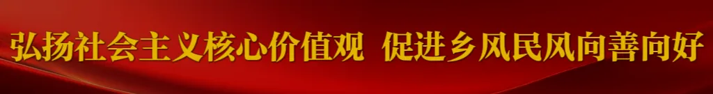 文水县市场监督管理局关于公开征集肉及肉制品食品安全违法线索的通告