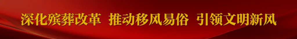 文水县市场监督管理局关于公开征集肉及肉制品食品安全违法线索的通告