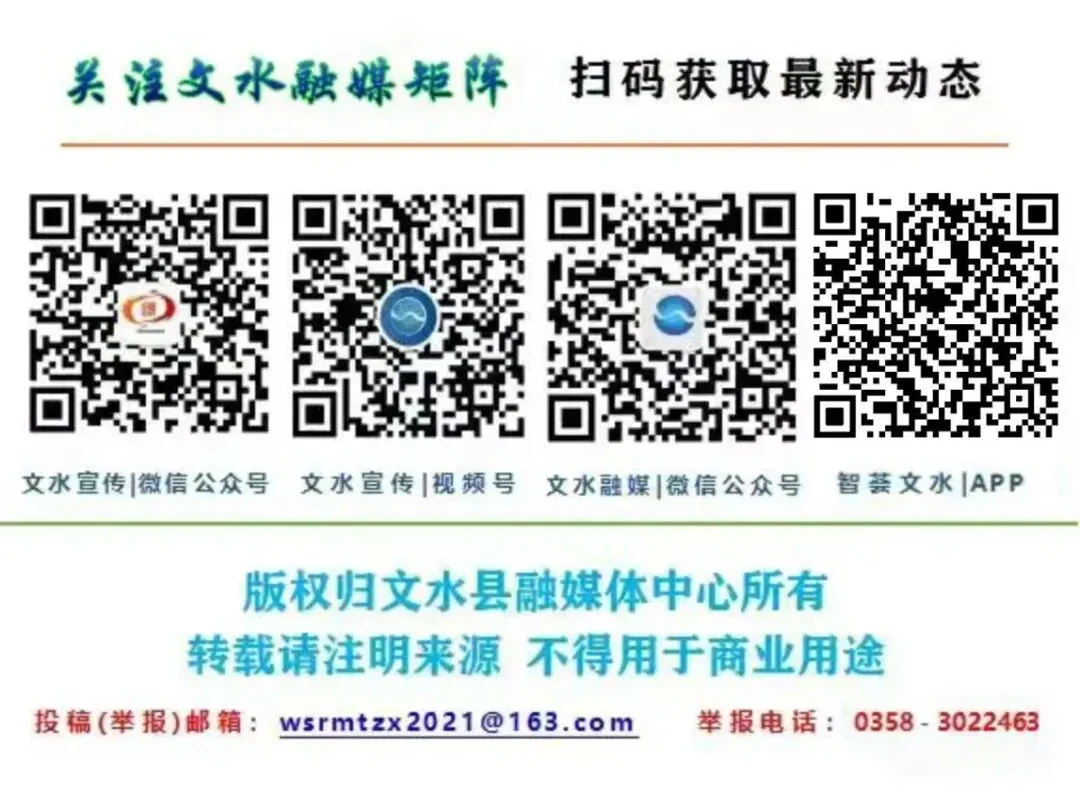 文水县市场监督管理局关于公开征集肉及肉制品食品安全违法线索的通告