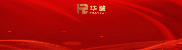 凝心聚力拓市场 多点突破促营销 | 华瑞油脂“西进、南下、北上”业务拓展纪实