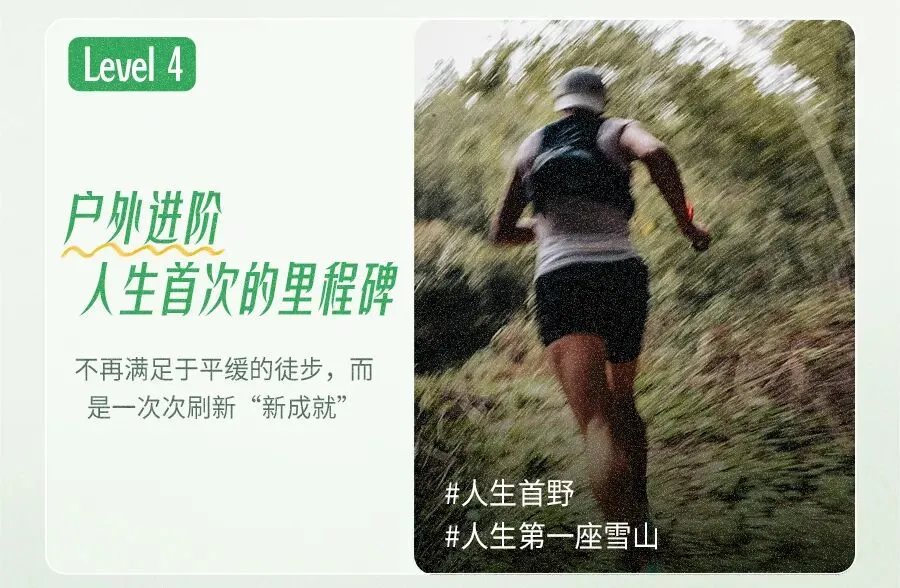 2026抖音户外圈层营销指南:从趋势到玩法,解锁品牌营销干货