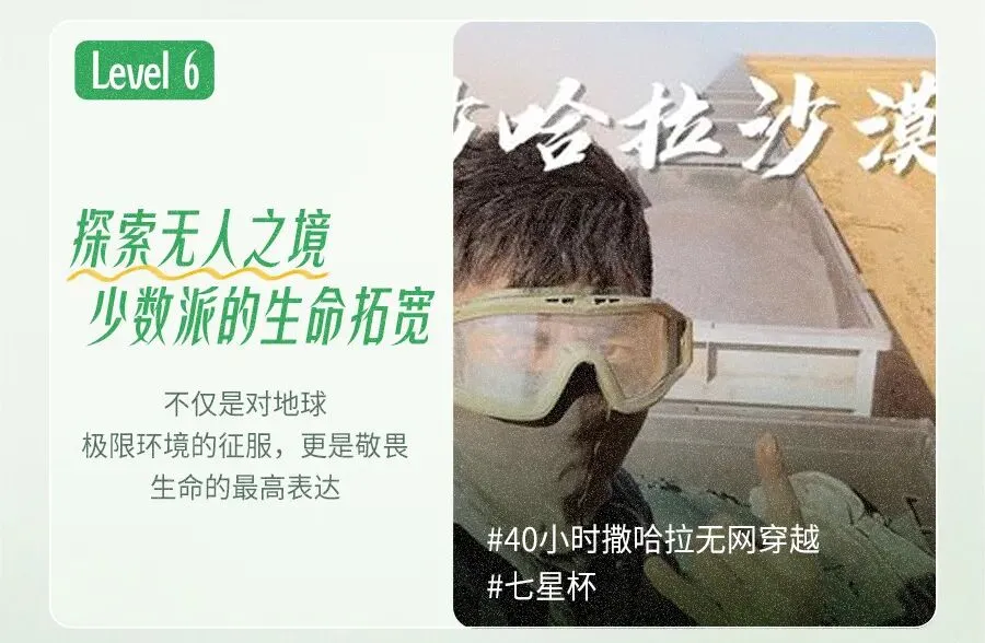 2026抖音户外圈层营销指南:从趋势到玩法,解锁品牌营销干货