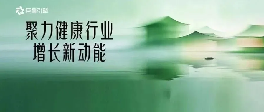 2026抖音户外圈层营销指南:从趋势到玩法,解锁品牌营销干货