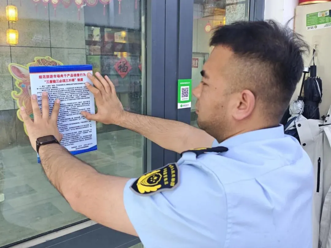 【县市动态】轮台县市场监管局筑牢旅游市场食品安全防线 护航梨花节消费安全