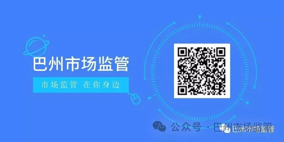 【县市动态】轮台县市场监管局筑牢旅游市场食品安全防线 护航梨花节消费安全