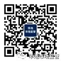 华池县市场监督管理局召开2026年度药械经营使用单位质量安全主体责任约谈培训会