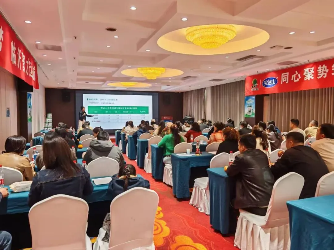 深化能力作风建设︱完达山奶粉营销事业部鲁东省区开展终端赋能培训