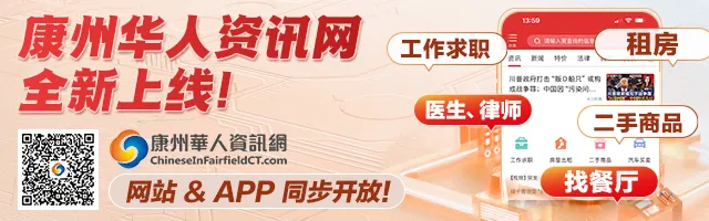 波士顿租房市场不再“一房难求”!租金涨势趋缓
