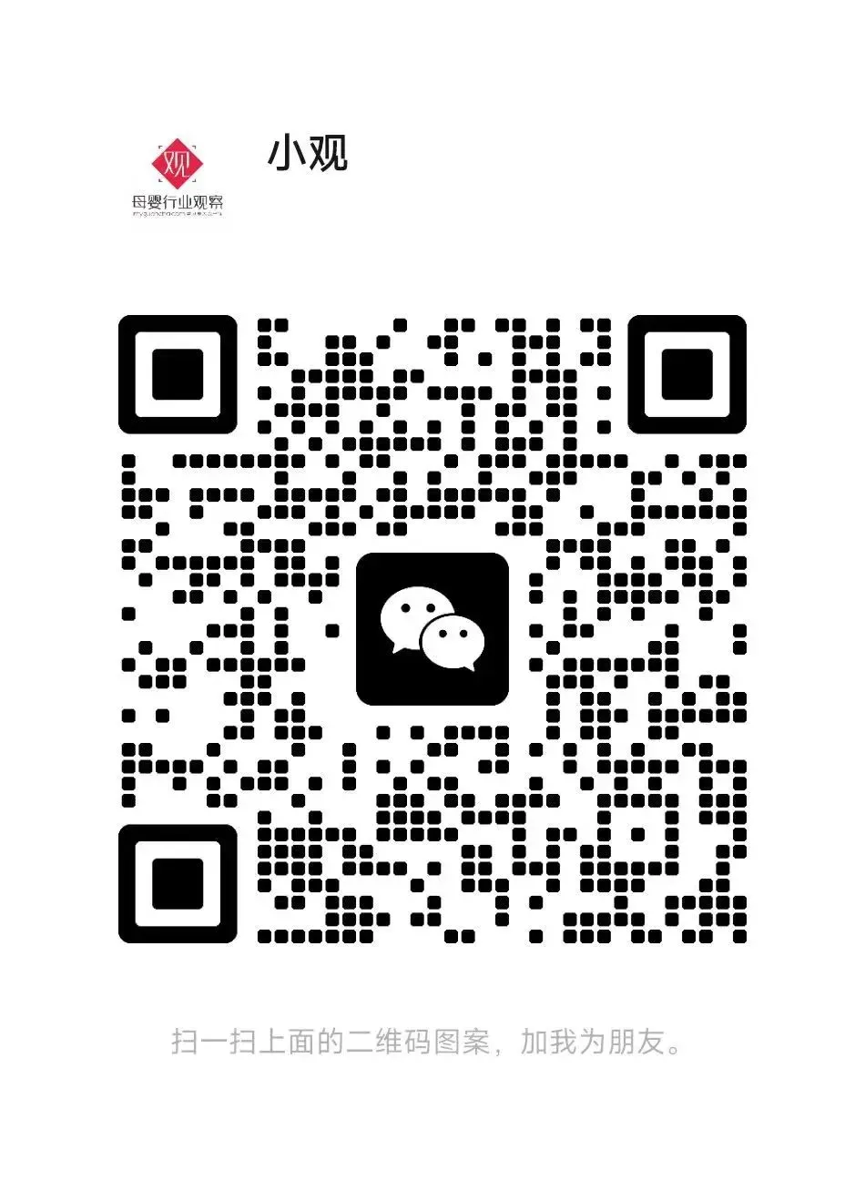 卫品日报 | 孕婴世界宣布拓展东北市场;河北2025全年出生人口36万人